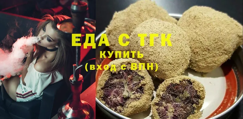 Canna-Cookies марихуана  Агрыз 