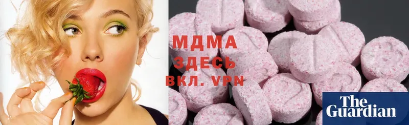 MDMA кристаллы Агрыз